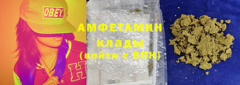 Amphetamine Розовый  купить  цена  Ядрин 