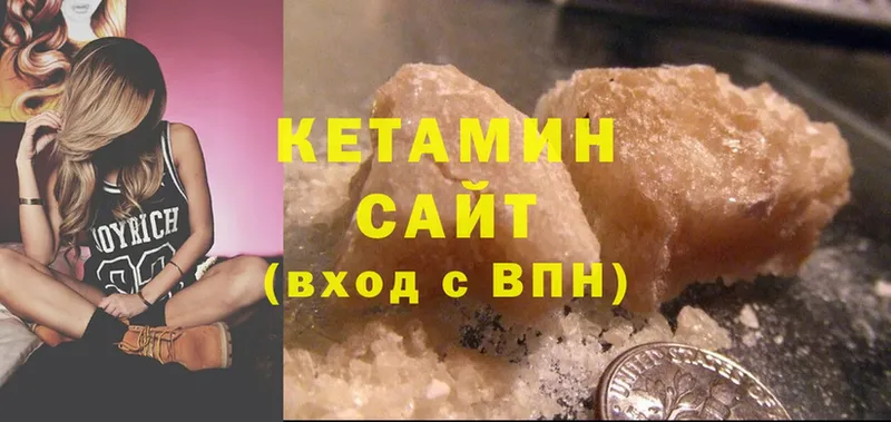 кракен зеркало  купить закладку  Ядрин  Кетамин ketamine 